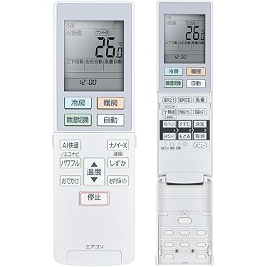 Amazon.co.jp 人気ギフトランキング: エアコン用リモコン で